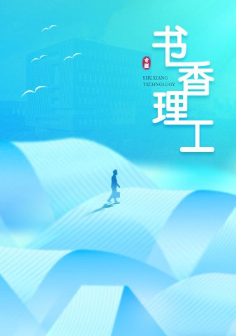 土建天天体育下载SA306会议室
