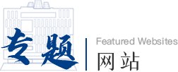 地址：腾讯会议