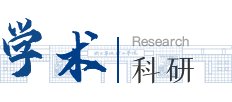 腾讯会议